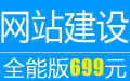 杭州廣嘉機(jī)電有限公司