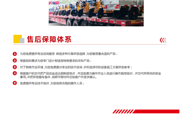 電動(dòng)三輪保潔車DW450S