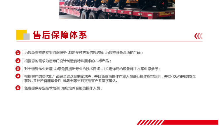 電動(dòng)垃圾清運(yùn)車(chē)DW400BT